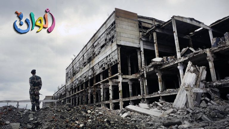 الثورة السورية ودرب الخيانة