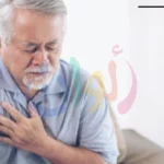 القلق وعلاقته بالتنفُّس وضيق الصدر