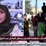 نتقادات شخصية تطال ناشطة عراقية لتبريرها ظاهرة التحرش